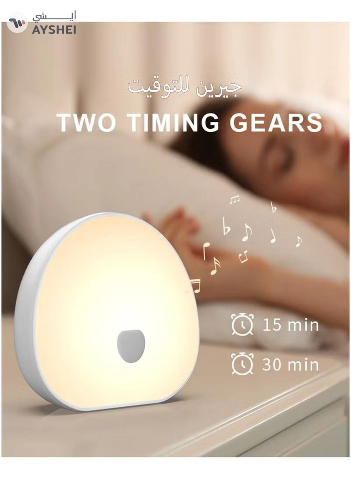 Alruht Night Lights with White Noise, Soothing Sounds, LED Touch Control Lamp for Breastfeeding, Portable Night Light, Memory Timer, Sleeping Baby Adults Kids-4-4