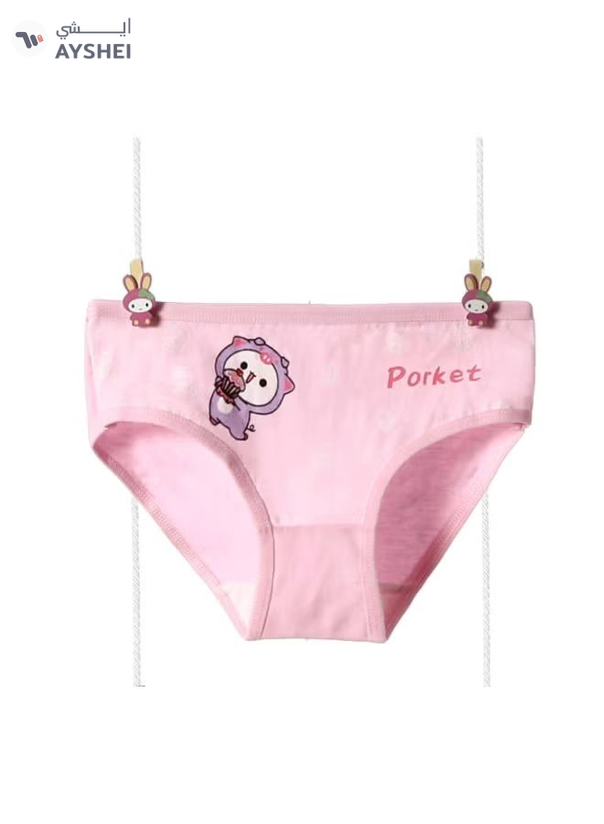 babyqlo 4 Pack Cute Porket With Cupcake Printed Panty Multicolour-2-2