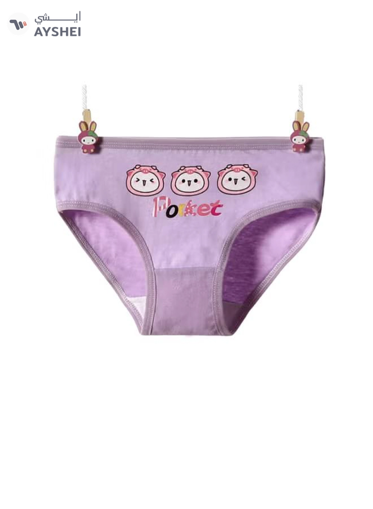 babyqlo 4 Pack Cute Porket With Cupcake Printed Panty Multicolour-4-4