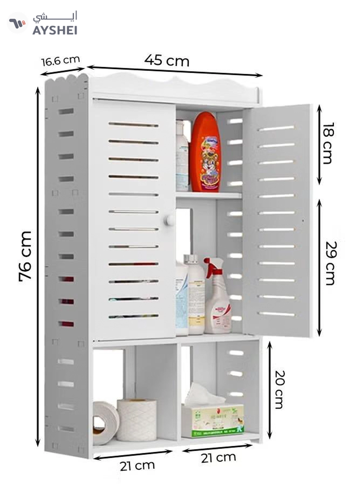 Eworld Premium 3-tier Plastic Wall-Mounted Bathroom Cabinet with Doors-1-1
