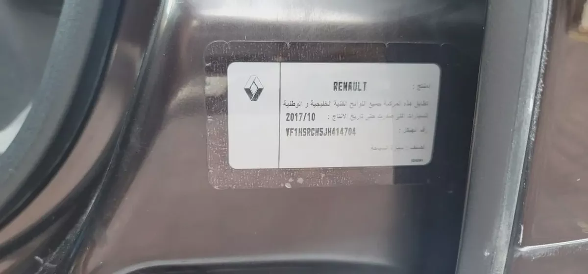 Renault Duster SE 4X4 2018 | GCC Specs | Well Maintained-13-13