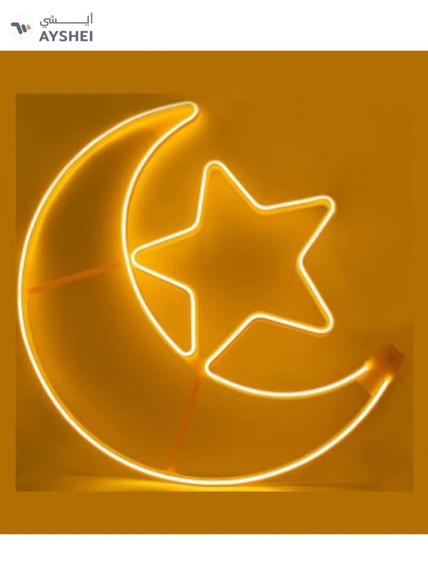 Yuwell Ramadan LED String Light Yellow Moon And Star For Indoors Home Decor Outdoors Decorations Ramadan Celebration Light 45CM With UK Plug 3-Pin Plug