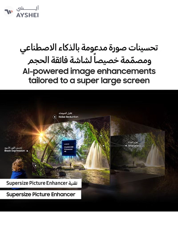 Samsung 98 Inch 4K Display Smart TV | Supersize Picture Enhancer | Motion Xcelerator | 100HZ | Built in receiver | Tizen OS | Q-Symphony | Model Year 2024 | 2 Year Warranty - UA98DU9000UXSA Graphite Black