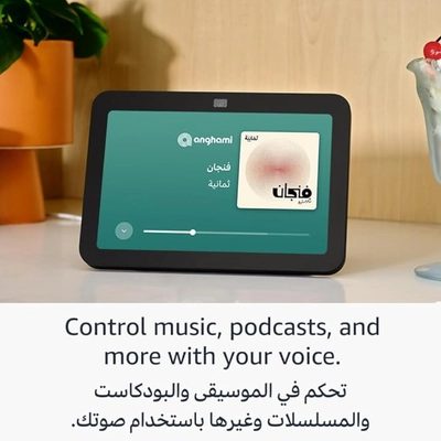 Echo Show 8 | 3rd generation (2023 release), HD smart touchscreen with spatial audio, smart home hub and Alexa - White-1