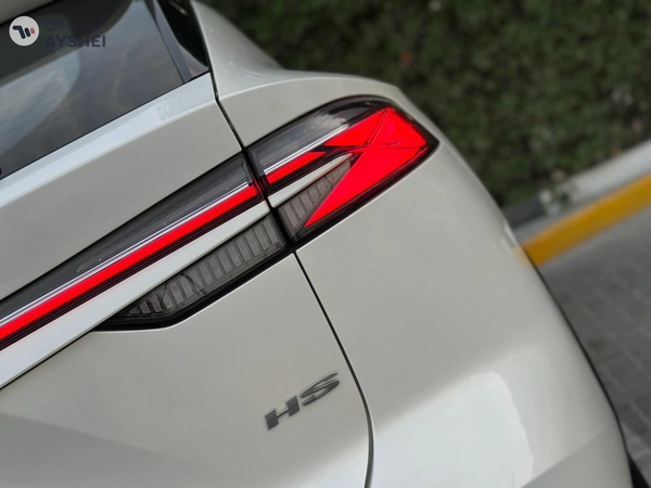Mg HS 2025 | New
