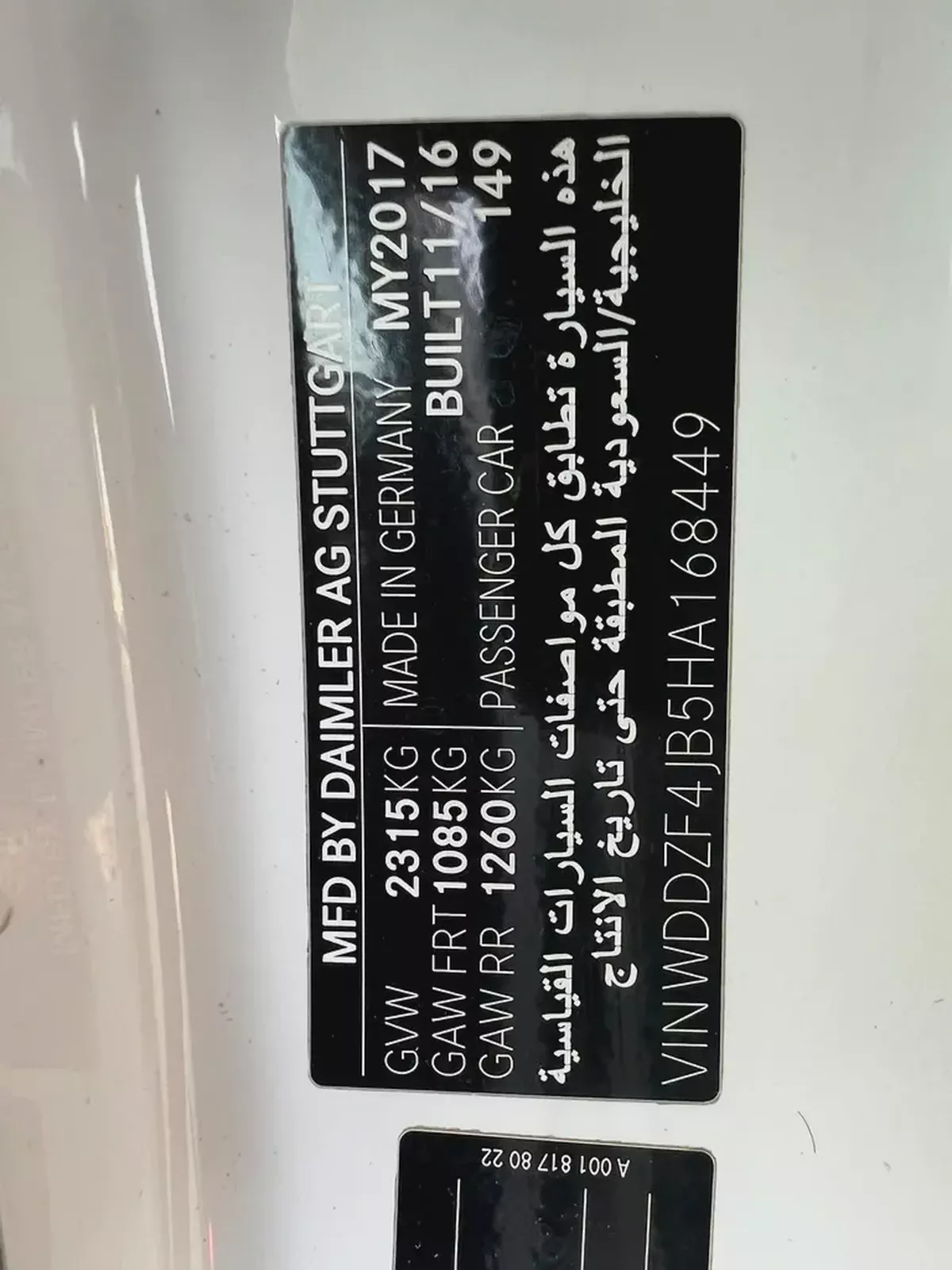 2017 Mercedes-Benz E-Class E 300 GCC Specs - Excellent Condition-8-8