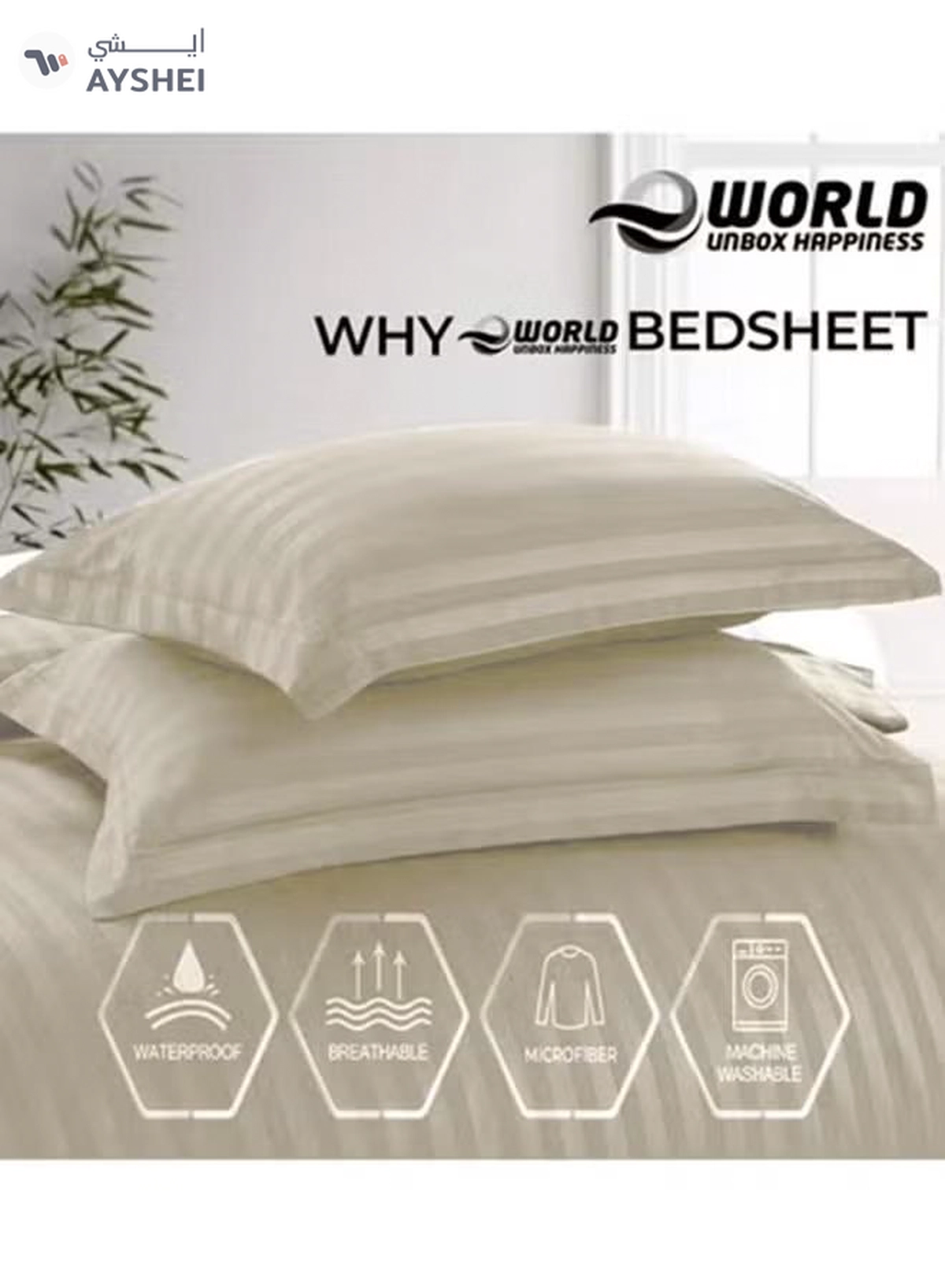 Eworld 4-Piece Luxury Cream Striped Bedding Set-1-1
