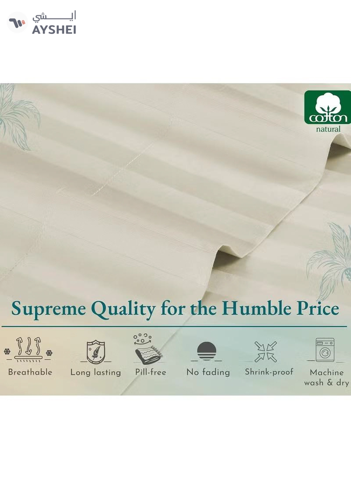 Eworld 4-Piece Luxury Cream Striped Bedding Set-3-3