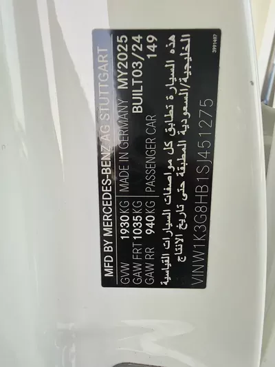 مرسيدس A 200 EMC ابيض / اسود 2025 (خليجي )-12
