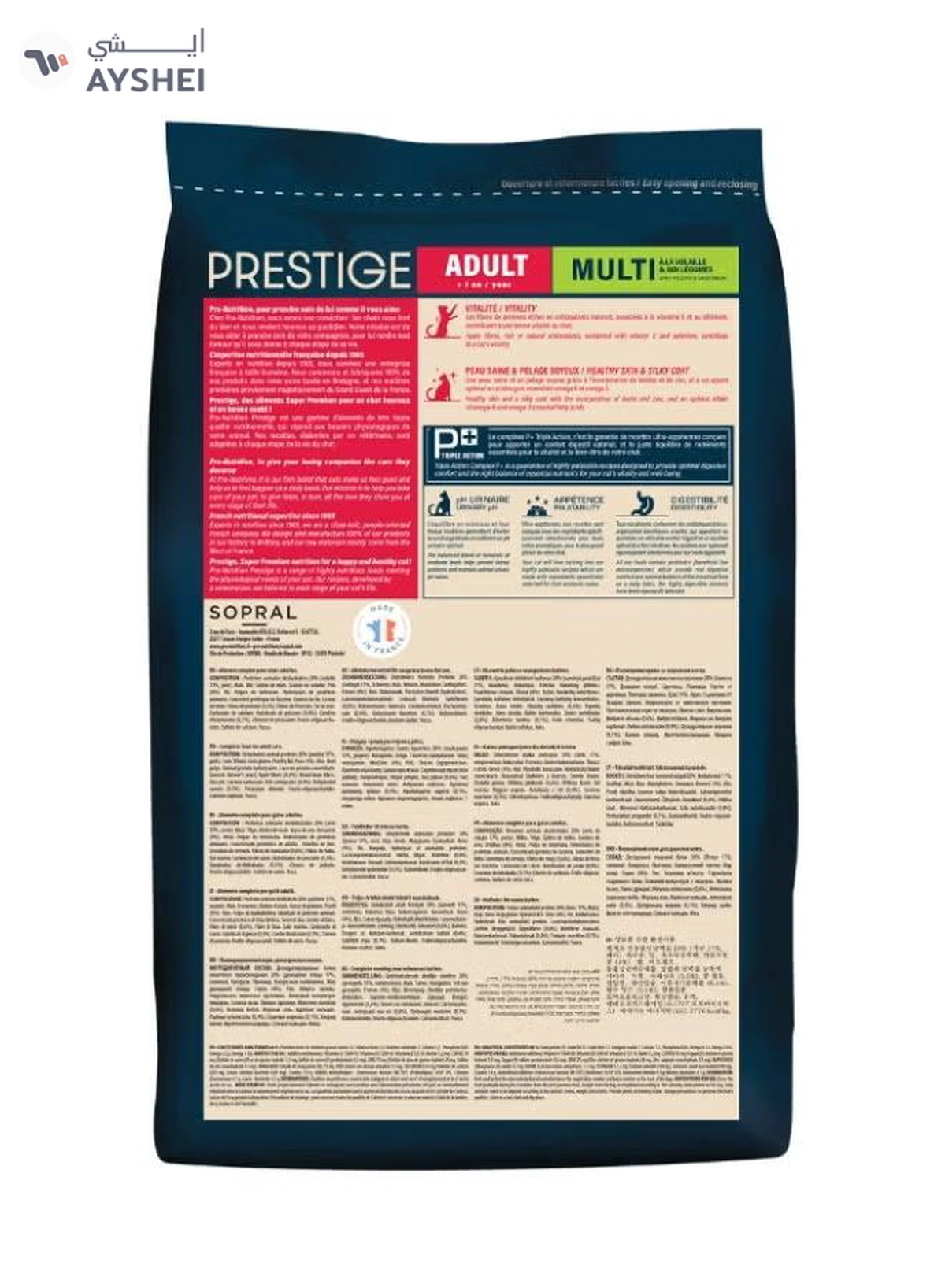  PRO NUTRITION Prestige Cat Adult Multi 2Kg-1-1