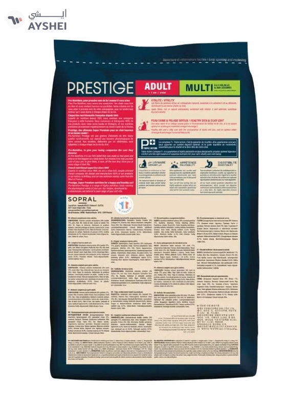  PRO NUTRITION Prestige Cat Adult Multi 2Kg
