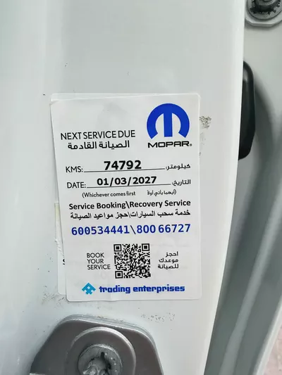 دودج رام لارامي DODGE RAM LARAMIE 4x4 1500 HEMI 5.7L  ابيض / بيج 2019 (خليجي)-12