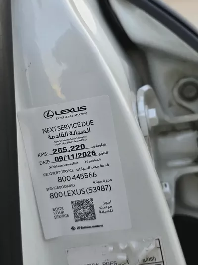 LX570 GCC-16