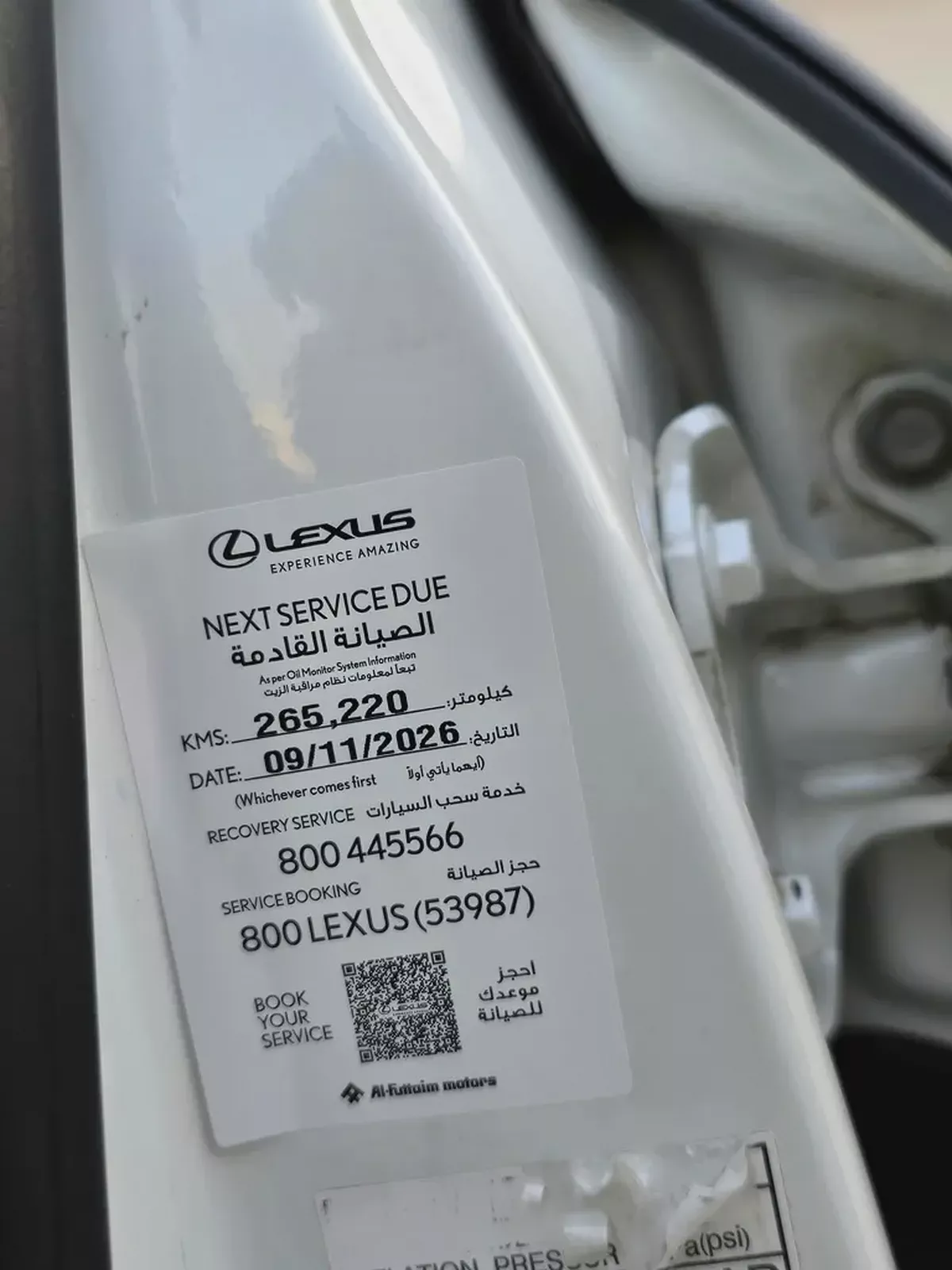 LX570 GCC-16-16
