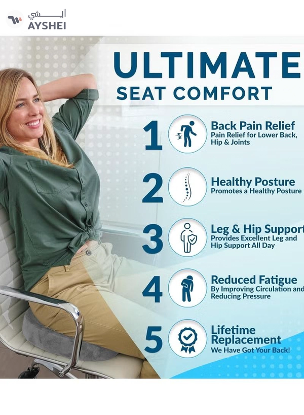 Eworld Gel Enhanced Seat Cushion with Non-Slip Bottom, Built-in Handle and Machine-Washable Cover
