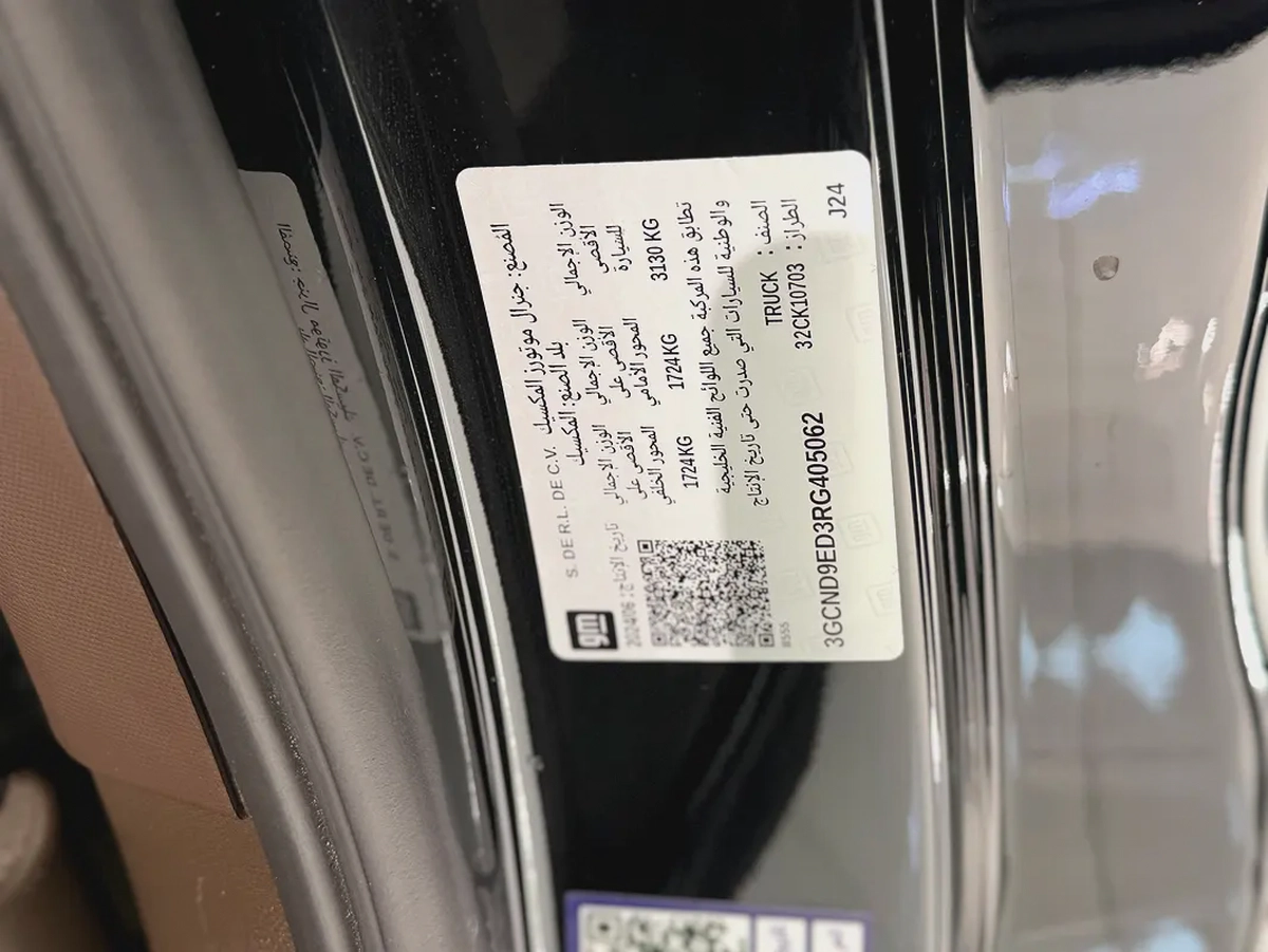 2024 Chevrolet Silverado LT - GCC Specs-17-17