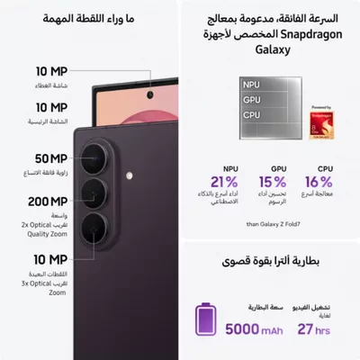 Samsung Galaxy Z Fold 8 Ultra Dual SIM Graphite 12GB RAM 256GB 5G - Middle East Version-3