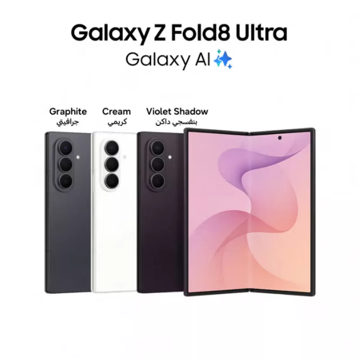 Samsung Galaxy Z Fold 8 Ultra Dual SIM Graphite 12GB RAM 256GB 5G - Middle East Version-4-4