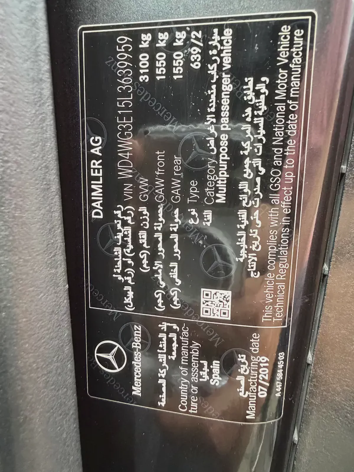 مرسيدس بنز V250 رمادي / اسود 2020  (خليجي )-13-13