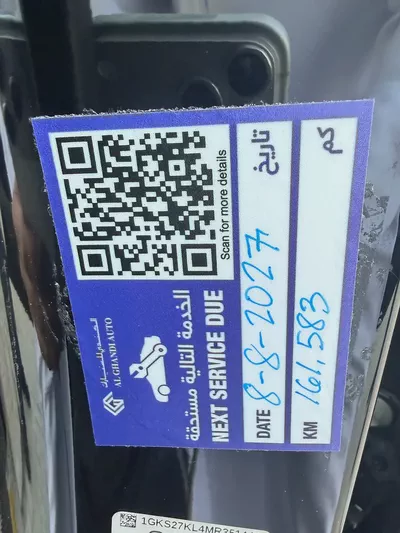 جي ام سي يوكون دينالي اسود / اسبريسو 2021 (خليجي)-12