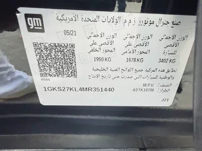 جي ام سي يوكون دينالي اسود / اسبريسو 2021 (خليجي)-13