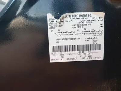 Ford Explorer 2014 Model gcc perfect Condition Free Accident Smoothly Drive-15