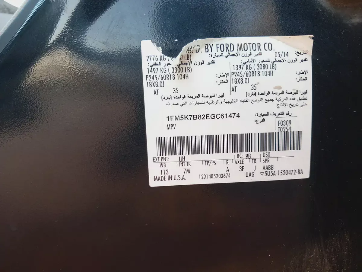 Ford Explorer 2014 Model gcc perfect Condition Free Accident Smoothly Drive-15-15