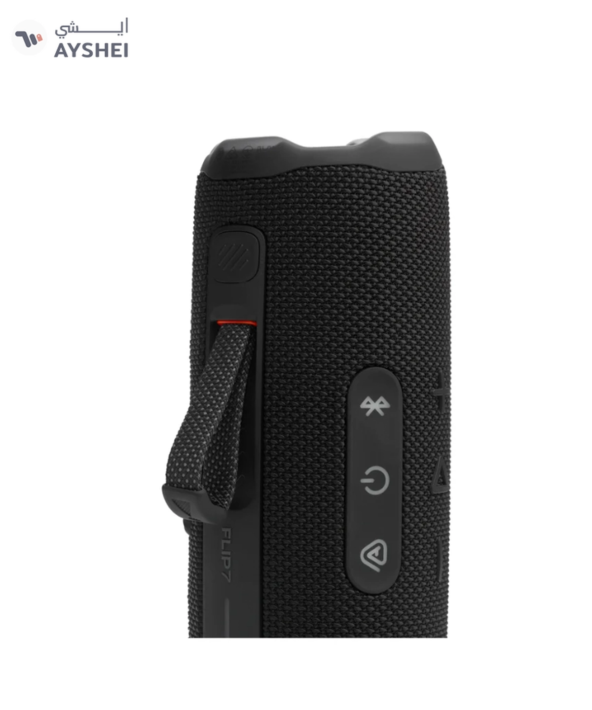 JBL Flip 7 - Pro Sound With Ai Sound Boost, Up To 16 Hours Of Playtime, Multi-Speaker Connection -4-3