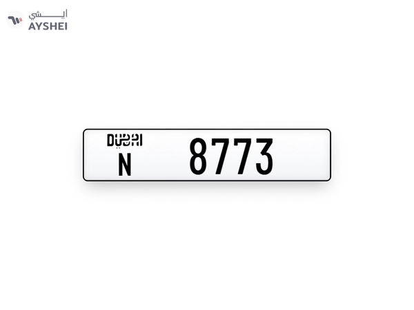 Car Plate For Sale