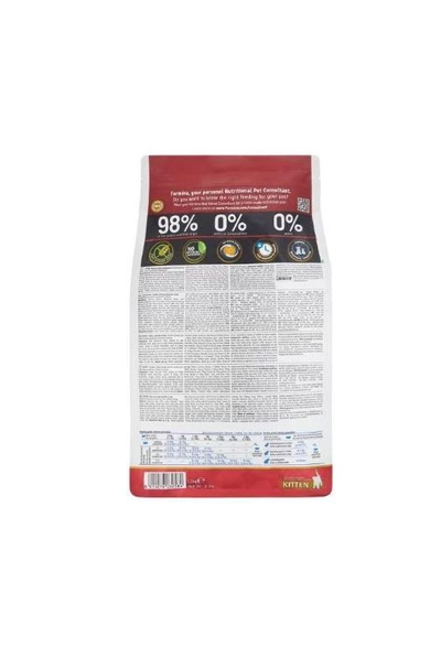 Farmina N&D Chicken & Pomegranate Prime Kitten Dry Food 1.5KG-1