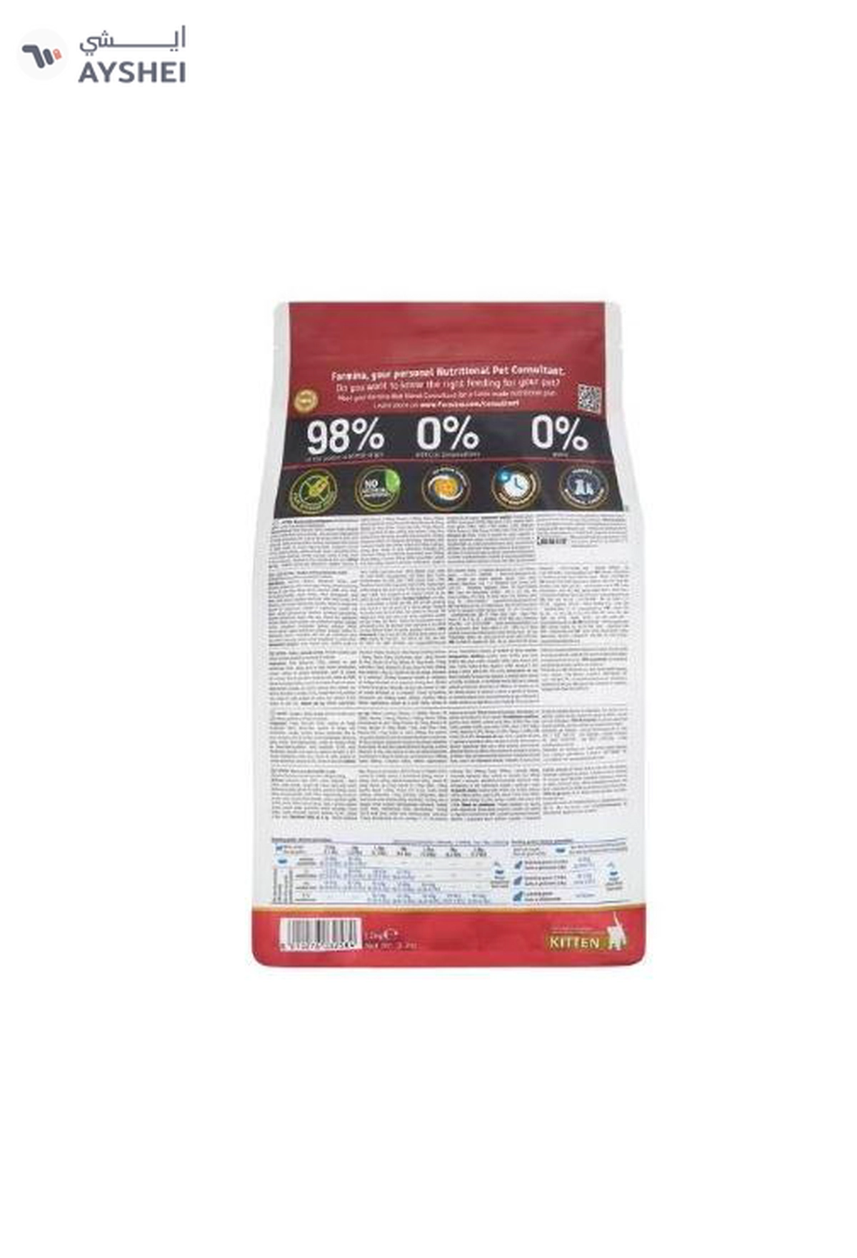 Farmina N&D Chicken & Pomegranate Prime Kitten Dry Food 1.5KG-1-1