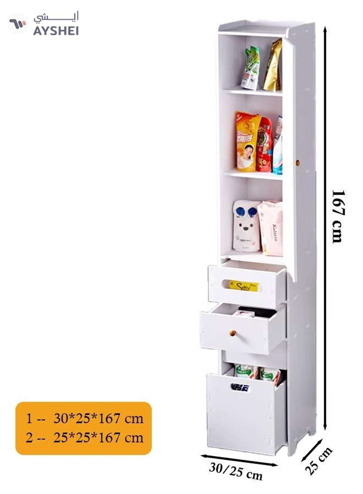 Eworld Waterproof White PVC Floor Cabinet Organizer, Stylish Storage Solution Featuring Shelves-1-1