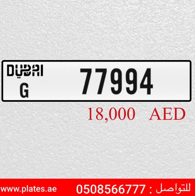 G 77994-0