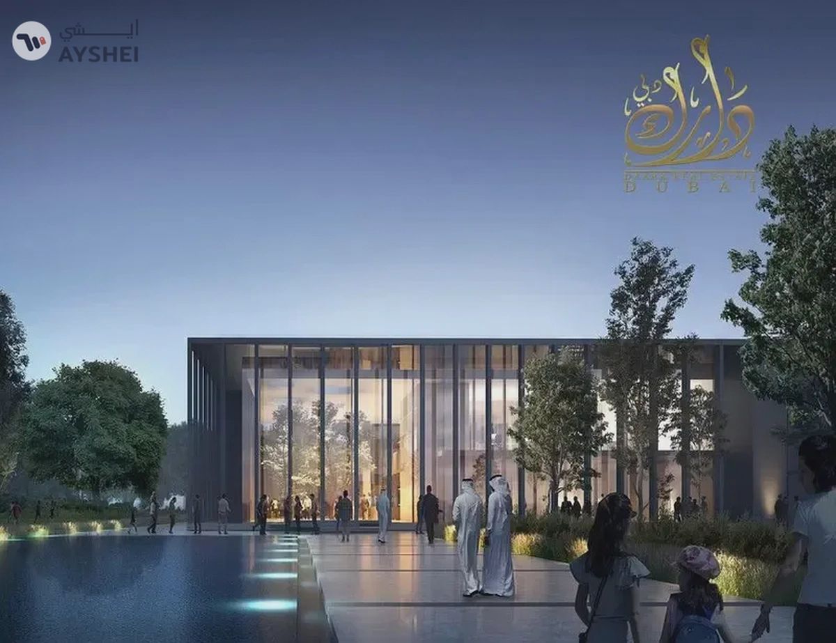 Town House For Sale in Masaar 3, Al Menhaz, Sharjah