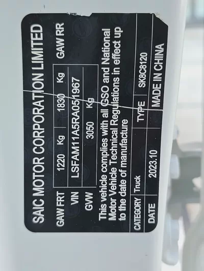 Maxus T60 Luxury 2024 Chinese Specs-12