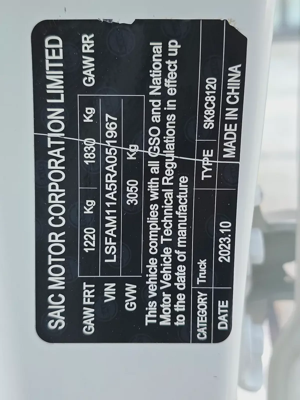 Maxus T60 Luxury 2024 Chinese Specs-12-12