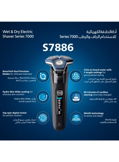 Philips Shaver S7886/35,Wet & Dry Use,Smart SkinIQ Tech for a Close, Comfortable Shave,Flexible Heads, Motion Control Sensor,60min Cordless Use, Travel Case Included Black-4