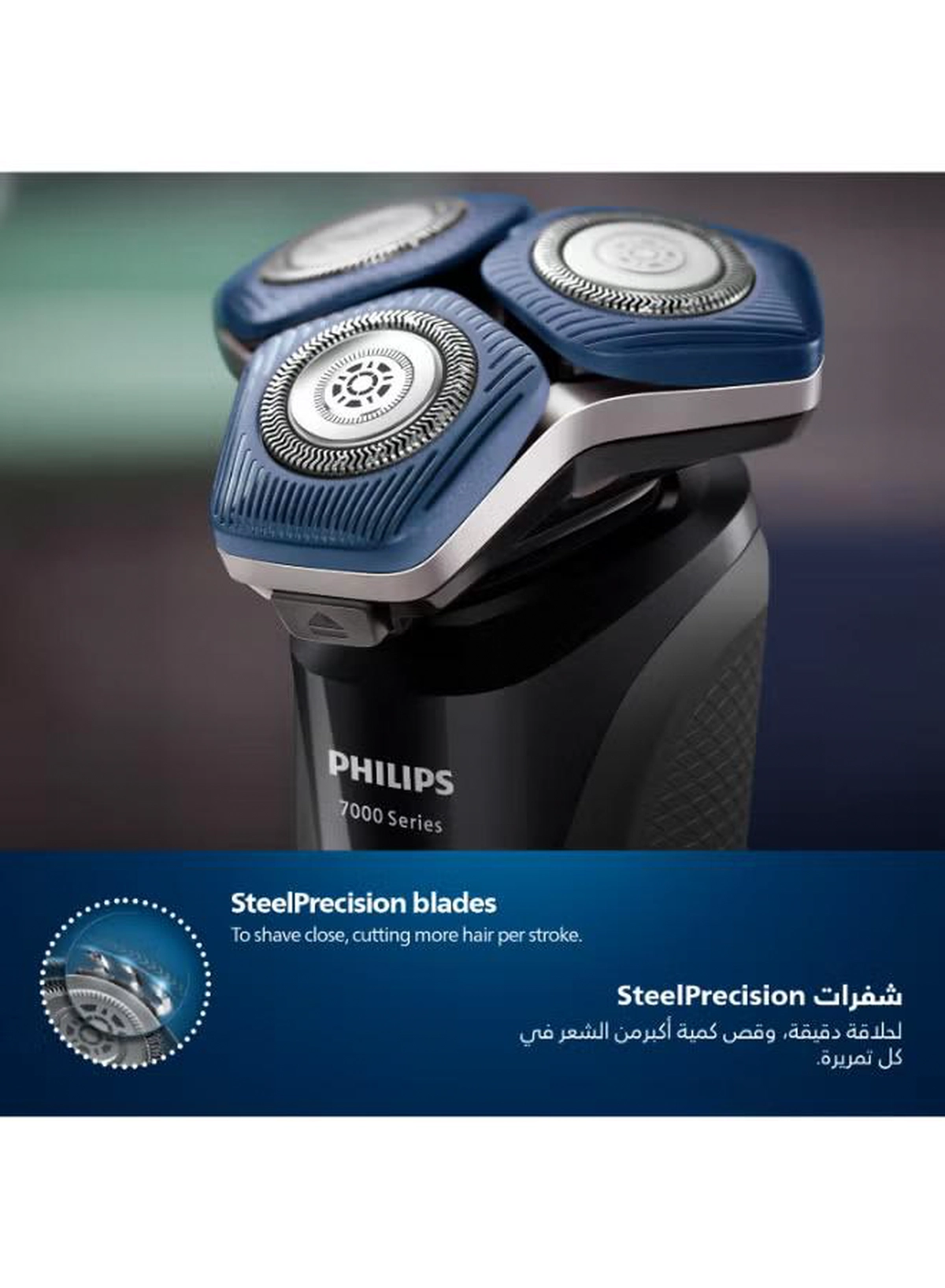 Philips Shaver S7886/35,Wet & Dry Use,Smart SkinIQ Tech for a Close, Comfortable Shave,Flexible Heads, Motion Control Sensor,60min Cordless Use, Travel Case Included Black-6-6