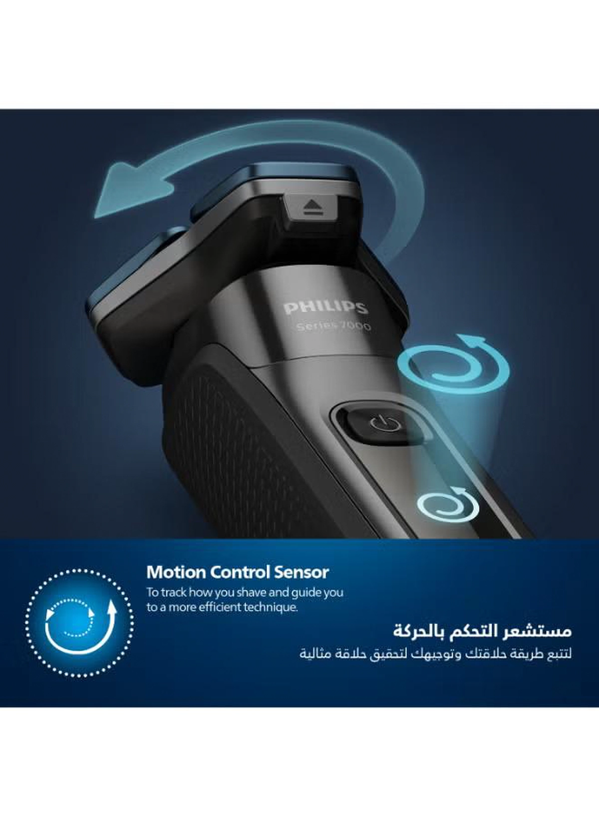 Philips Shaver S7886/35,Wet & Dry Use,Smart SkinIQ Tech for a Close, Comfortable Shave,Flexible Heads, Motion Control Sensor,60min Cordless Use, Travel Case Included Black-2-2