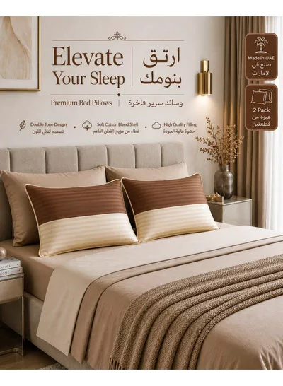 Pack of 2 Down Alternative Bed Pillows, 1250g Fill, Cotton Blend Cover, Hotel Quality, 50x75cm, Brown-Gold-1