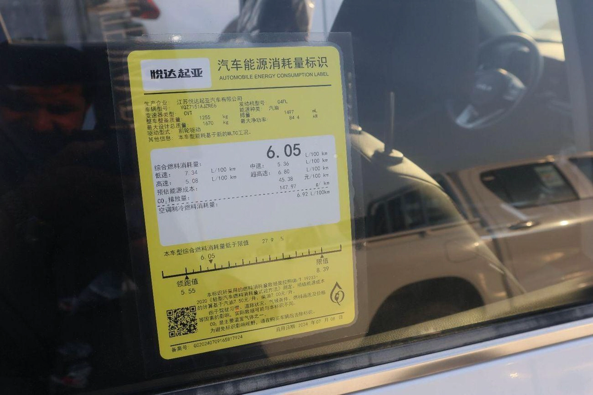 Kia Seltos EX GLS MID Kia Seltos 1.5L 2025 Model mid option