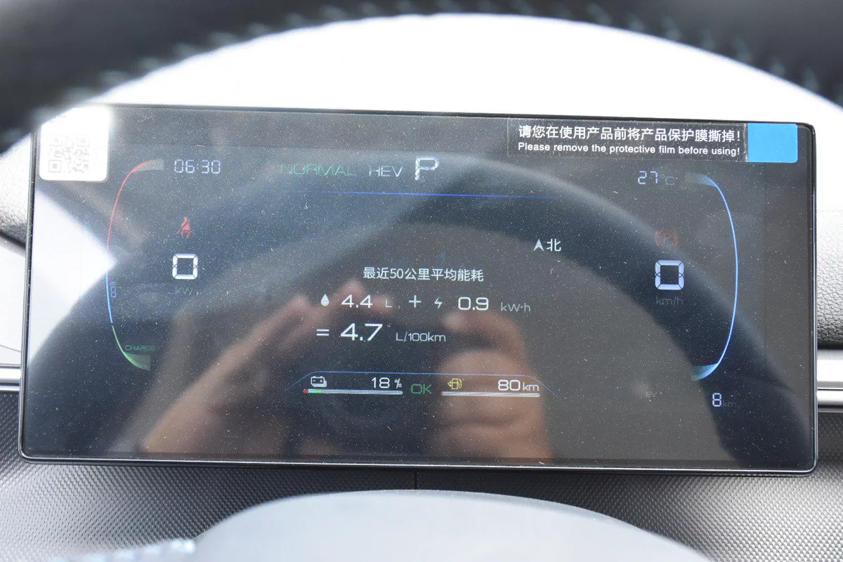 BYD DESTROYER 05 2025 | BLACK-15-15