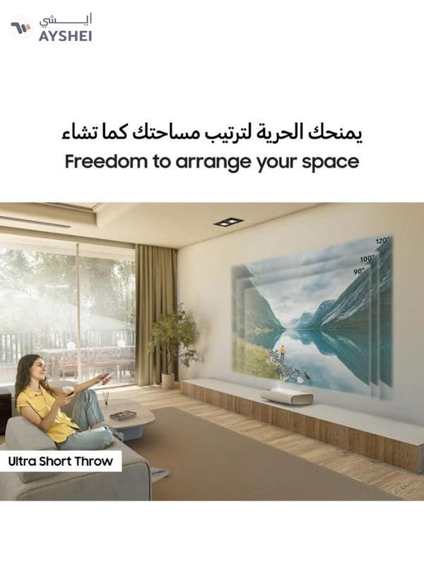 Samsung 90-120 Inch The Premiere 7 Projector, LPU7D, 4K, UHD, Laser Technology, Ultra Short Throw, Powerful Sound, Tizen OS Ultra-short throw Projector, (2024 - UAE Version) SP-LPU7DSAXXZN white