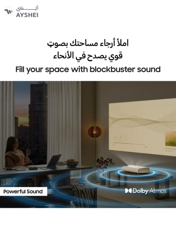 Samsung 90-120 Inch The Premiere 7 Projector, LPU7D, 4K, UHD, Laser Technology, Ultra Short Throw, Powerful Sound, Tizen OS Ultra-short throw Projector, (2024 - UAE Version) SP-LPU7DSAXXZN white