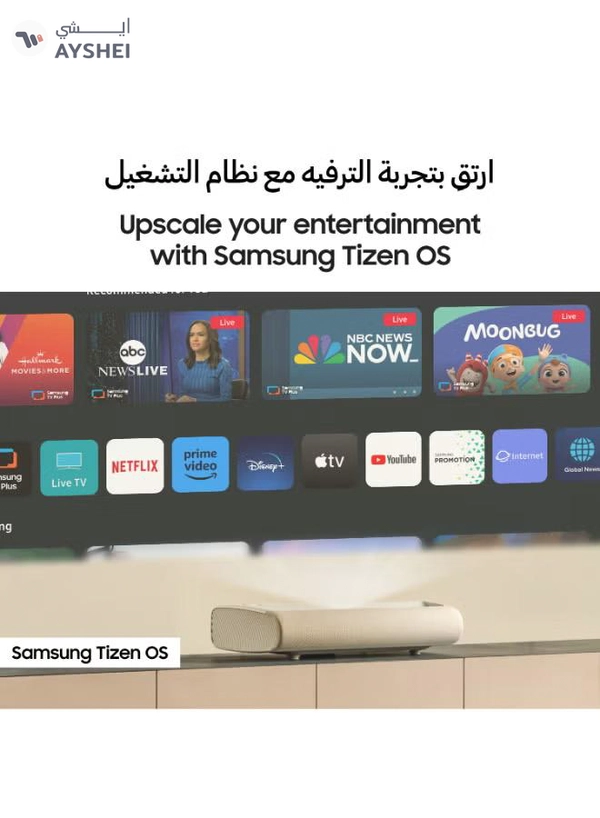 Samsung 90-120 Inch The Premiere 7 Projector, LPU7D, 4K, UHD, Laser Technology, Ultra Short Throw, Powerful Sound, Tizen OS Ultra-short throw Projector, (2024 - UAE Version) SP-LPU7DSAXXZN white