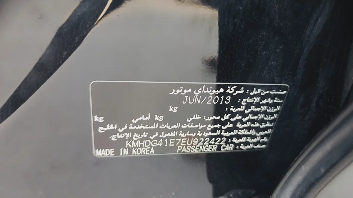 Reliable Hyundai Elantra 2014 | GCC Specs | Well Maintained-18-18