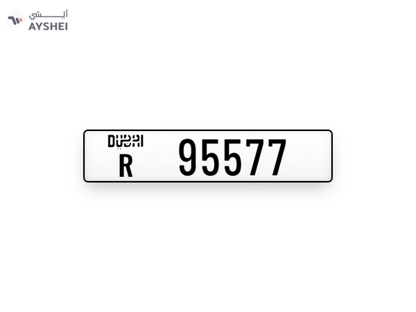 Plates Numbers Dubai