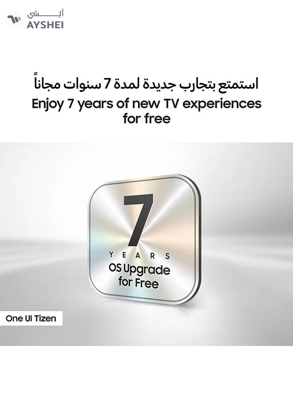 Samsung 75 Inch QLED TV, Q7F, 4K, Q4 AI Processor, 100% Color Volume with Quantum Dot, Knox Security, Endless Free Content, Vision AI Smart TV, QA75Q7FAAUXZN (2025 - UAE Version) Q7F BLACK