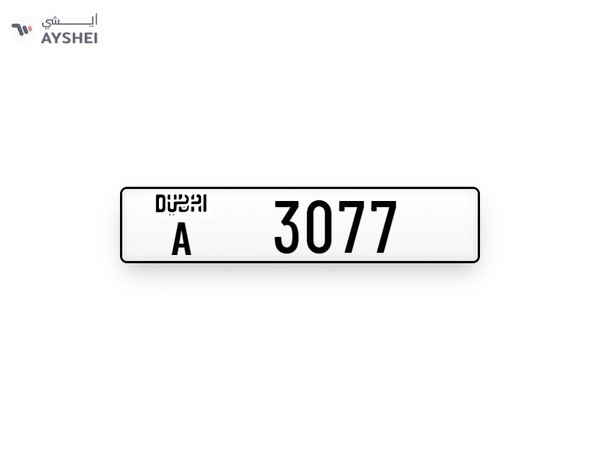 Plates Numbers Dubai