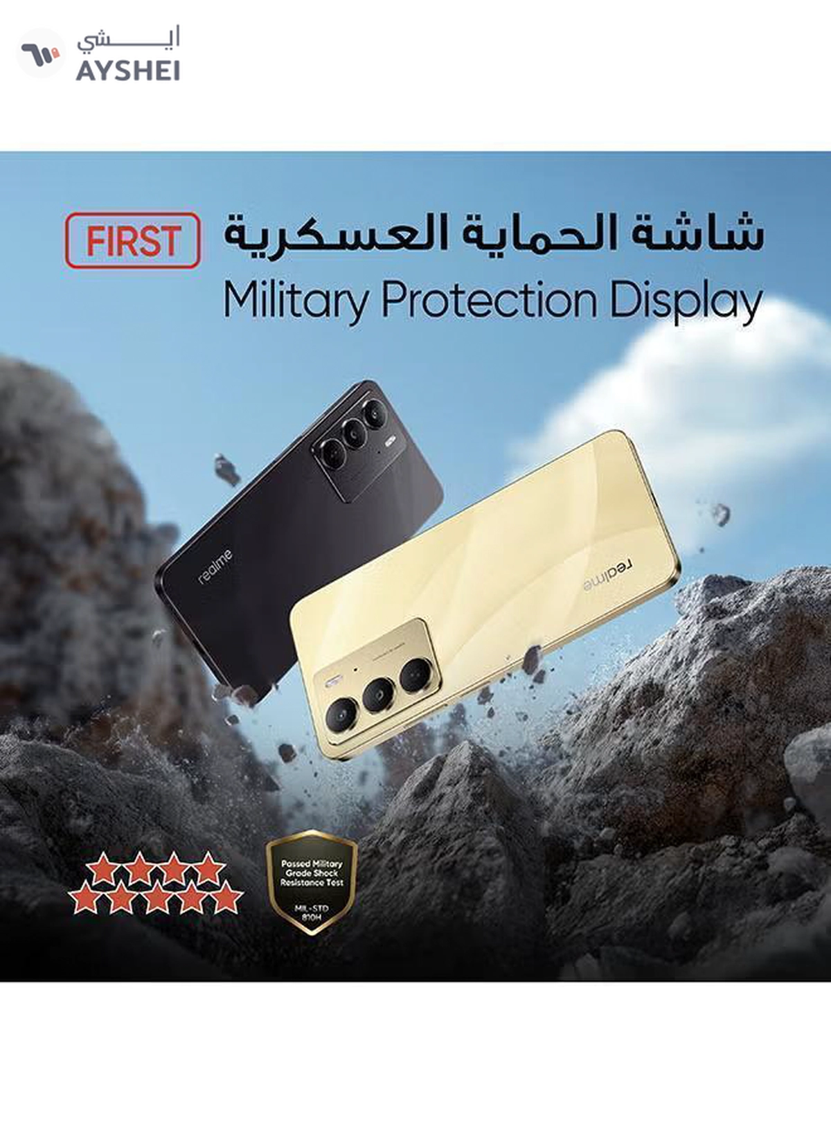 Realme C75 Dual SIM Lightning Gold 8GB 256GB 4G - Middle East Version-4-4